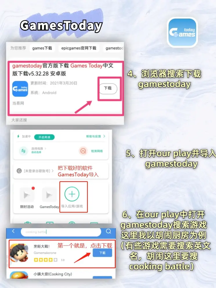 5爱体育官网下载截图2